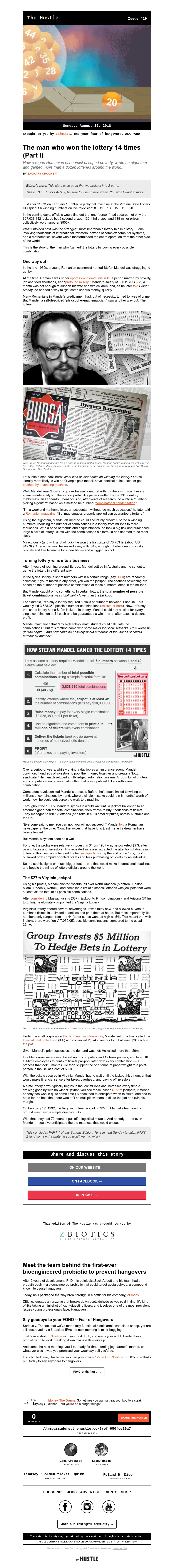 Screenshot of email with subject /media/emails/39798be8-be35-4ef6-88ad-f190e34bdd49.png