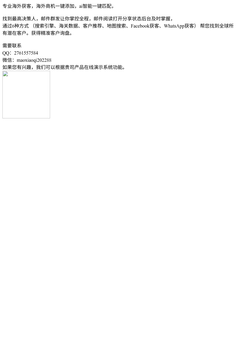 Screenshot of email with subject /media/emails/3f8beb9c-c922-4cea-b3ab-377779c3fc77.jpg