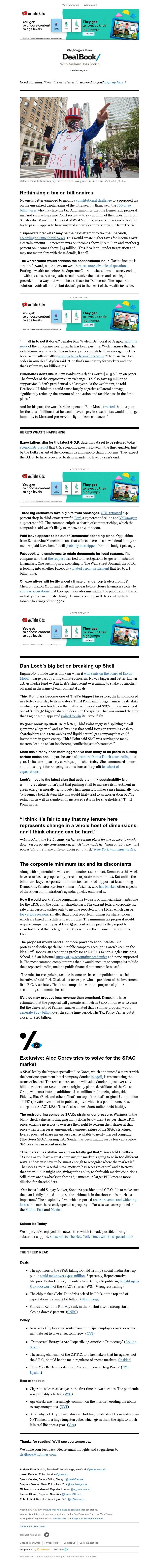 Screenshot of email with subject /media/emails/550740b5-9c17-4bd4-bc0c-b0ed0e85a948.jpg