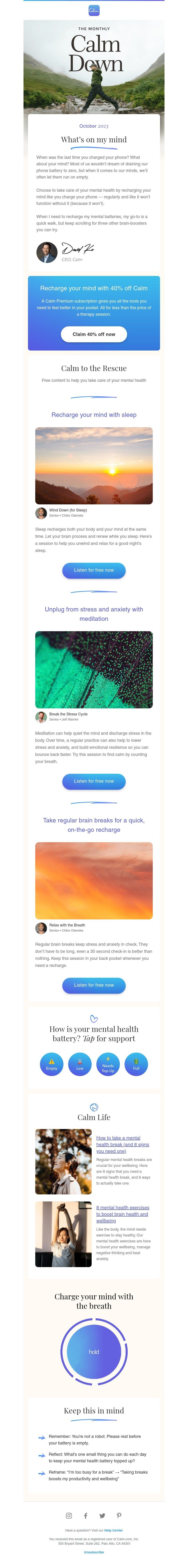 Screenshot of email with subject /media/emails/80e55bab-9c1e-4711-ae31-fbfaa97a3cb8.jpg