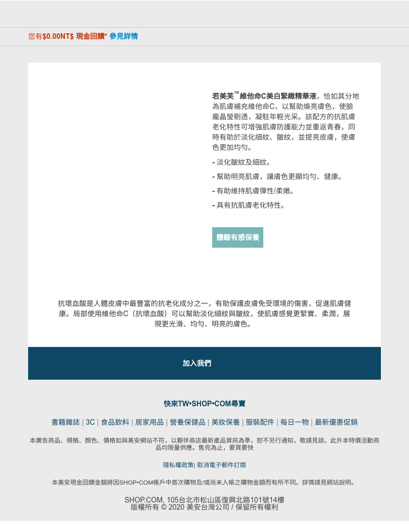 Screenshot of email with subject /media/emails/83f81ff4-236b-4d3b-a5a4-af5d8243131c.png