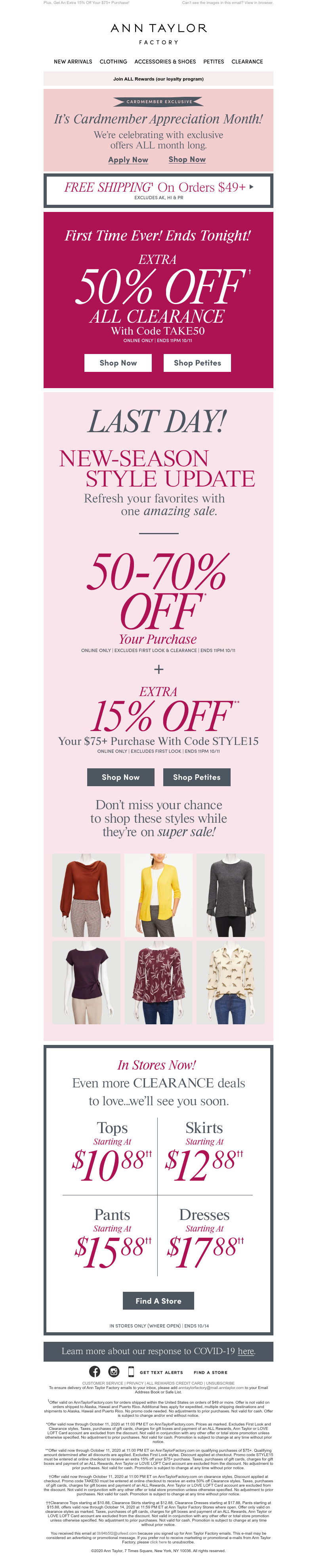 Screenshot of email with subject /media/emails/94416d75-92ce-489b-b740-2dd577c1d9e3.png