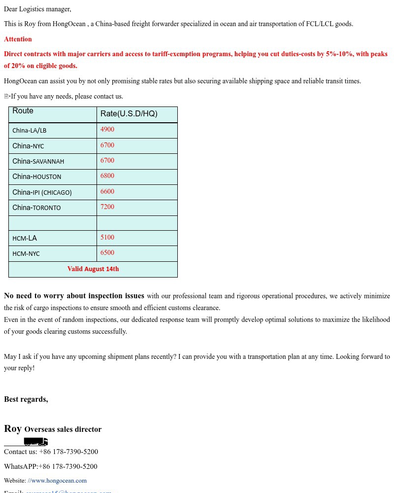 Screenshot of email with subject /media/emails/asianorth-america-august-fcllcl-rates-97d13c-cropped-92259898.jpg