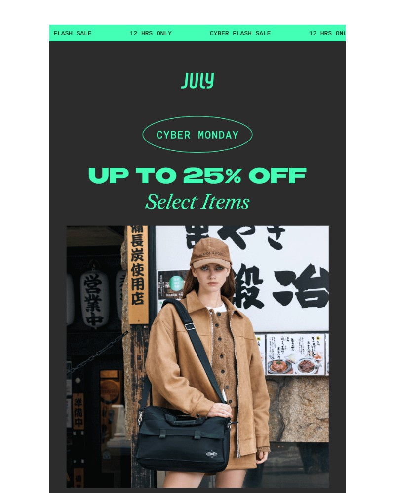 Screenshot of email with subject /media/emails/cyber-monday-has-landed-for-12-hours-only-ee87c5-cropped-97d89edb.jpg