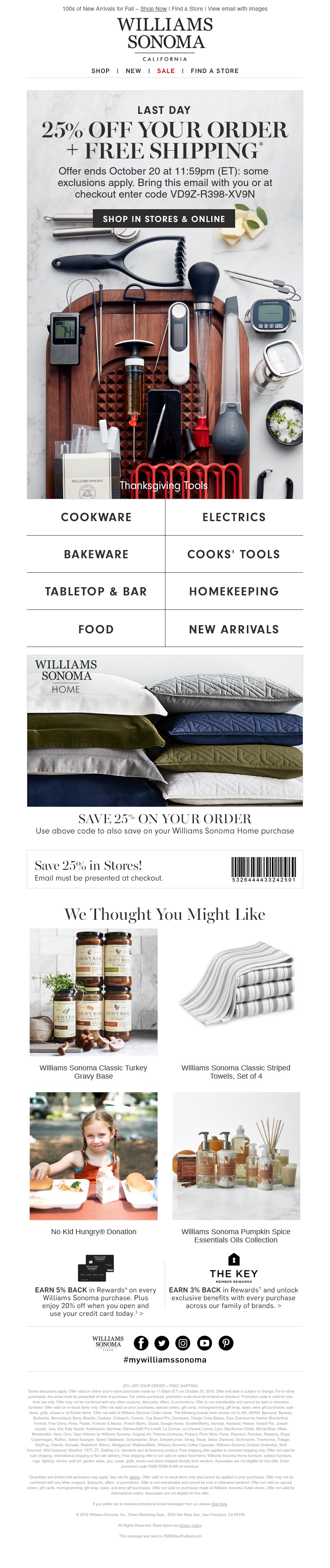 Screenshot of email with subject /media/emails/e83ba0a4-a661-463b-a0b7-35da27d4e995.png