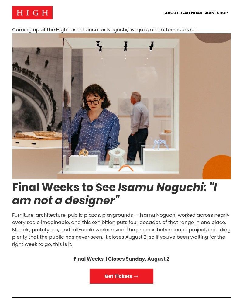 Screenshot of email sent to a High Museum of Art Newsletter subscriber