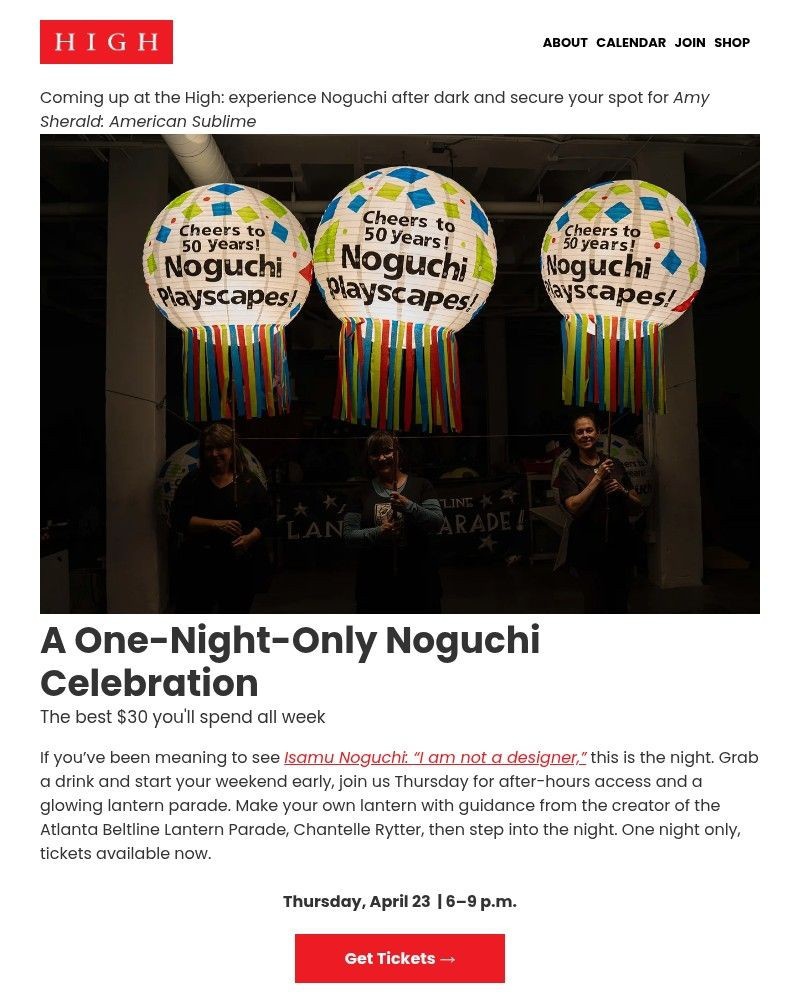 Screenshot of email sent to a High Museum of Art Newsletter subscriber